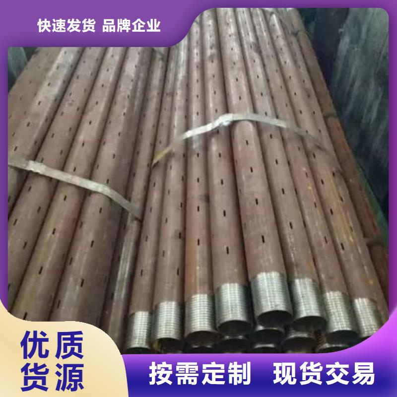 剛更新延安甘泉注漿管報價隨到隨提