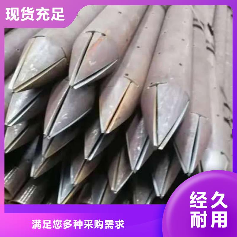 剛發布點擊20注漿管真實拍攝品質可靠