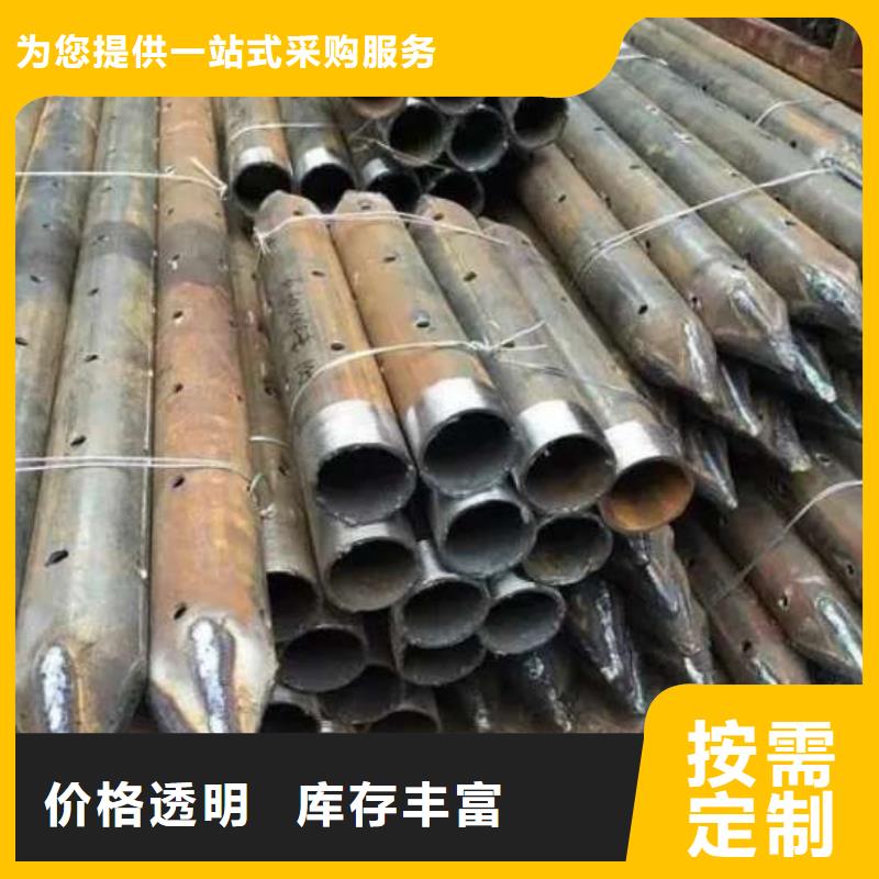 剛更新張家口陽原25*1.2注漿管按需定做