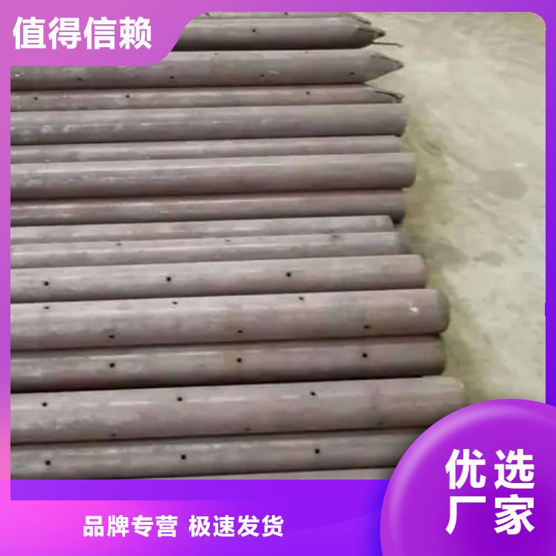剛更新貴陽(yáng)花溪注漿管過(guò)磅銷(xiāo)售本地經(jīng)銷(xiāo)商