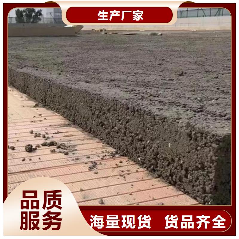 浙江
5.0型轻集料混凝土质优价廉