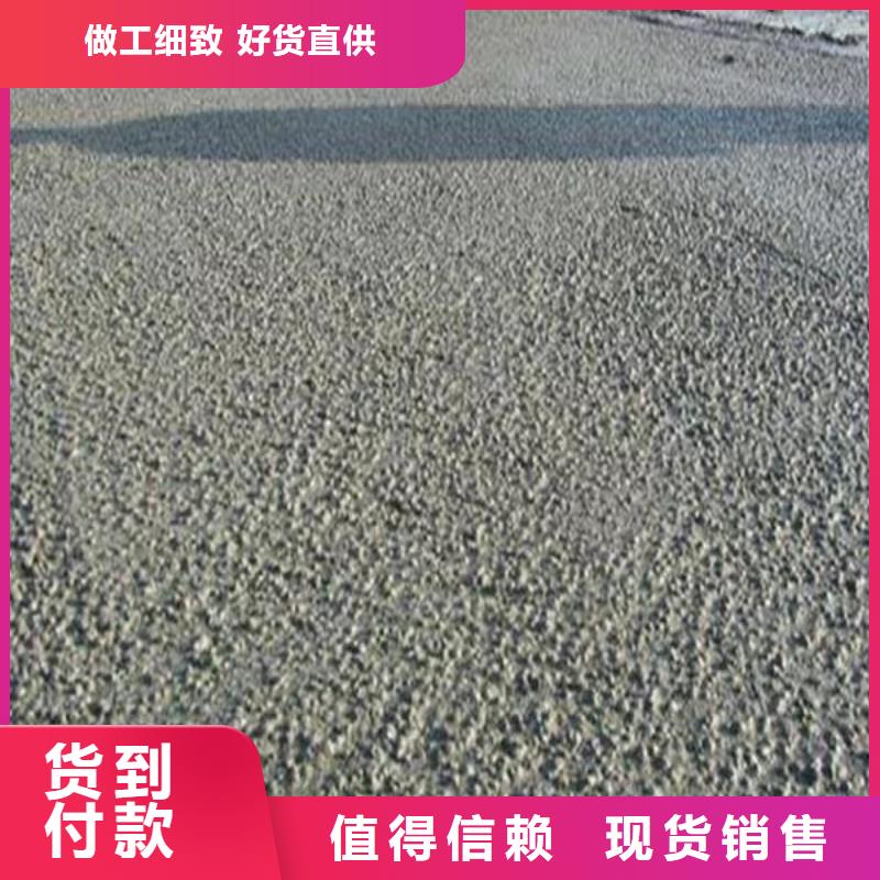 陕西榆林
7.5型轻集料混凝土
现货供应