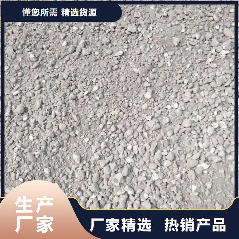 广东佛山
7.5型轻集料混凝土
现货供应