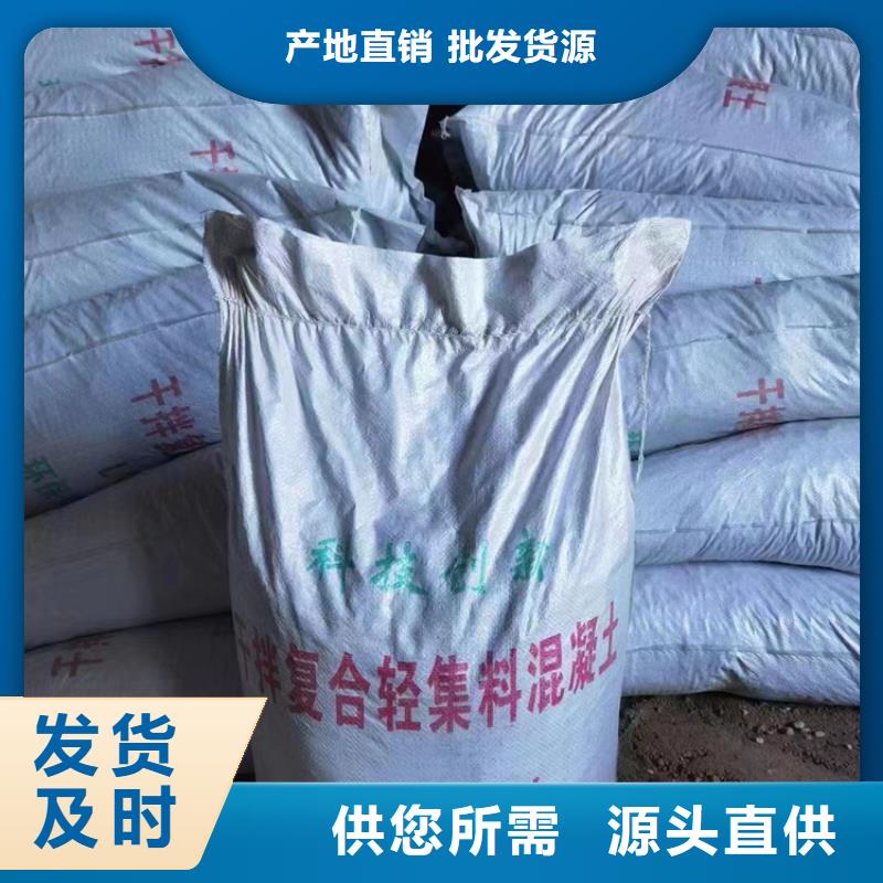 陕西榆林
7.5型轻集料混凝土
每平米价格