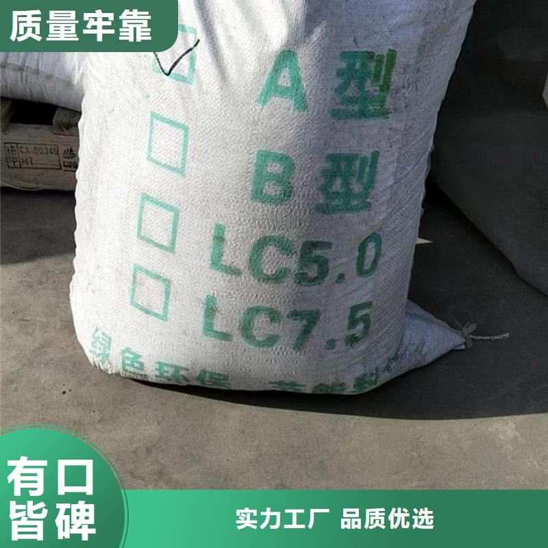 广东佛山
LC5.0轻集料混凝土每立方多少钱