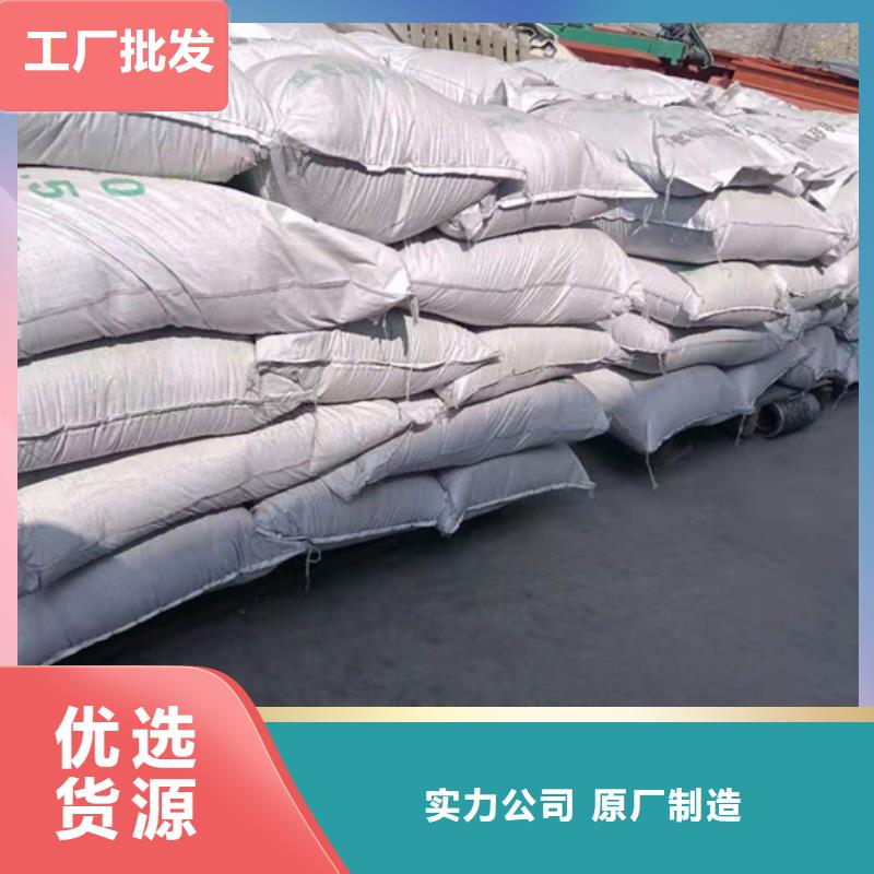 天津
复合轻集料混凝土生产厂家