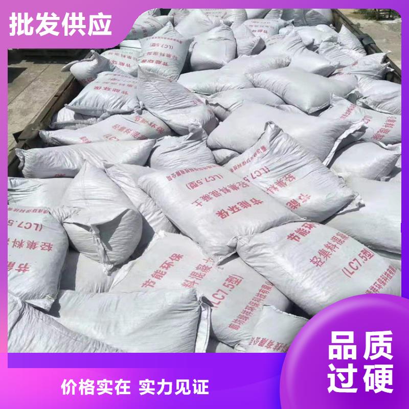 海南琼中县
复合轻集料混凝土生产厂家