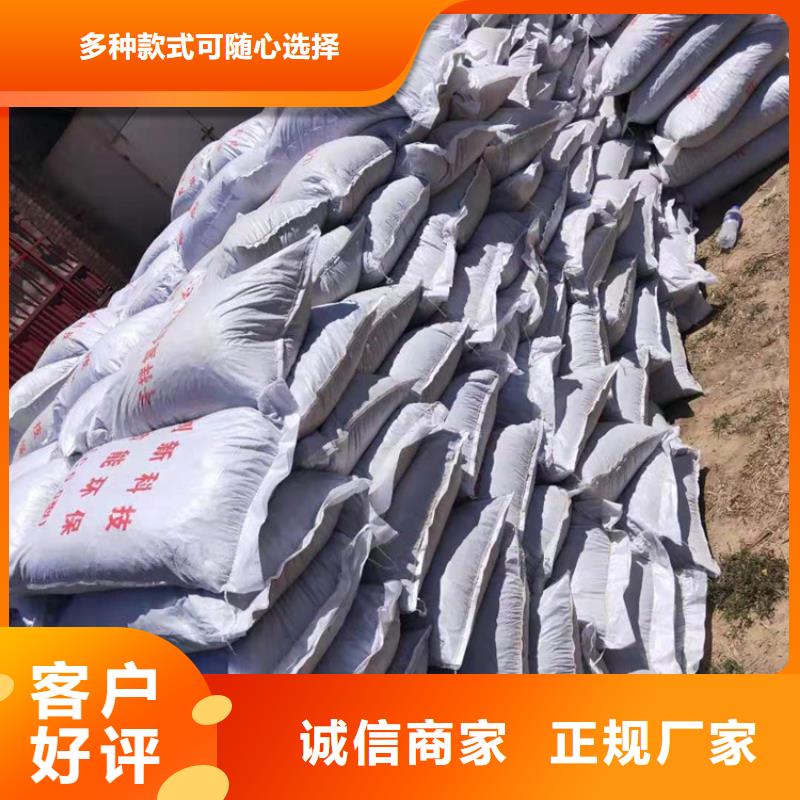 北京
复合轻集料混凝土
每平米价格