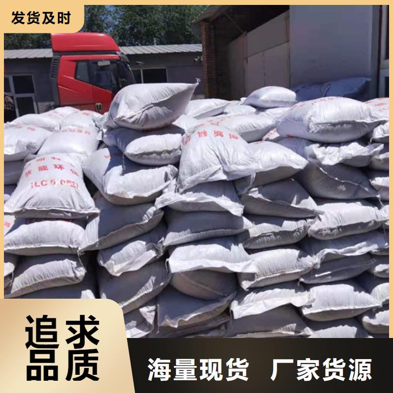 北京
复合轻集料混凝土每立方多少钱