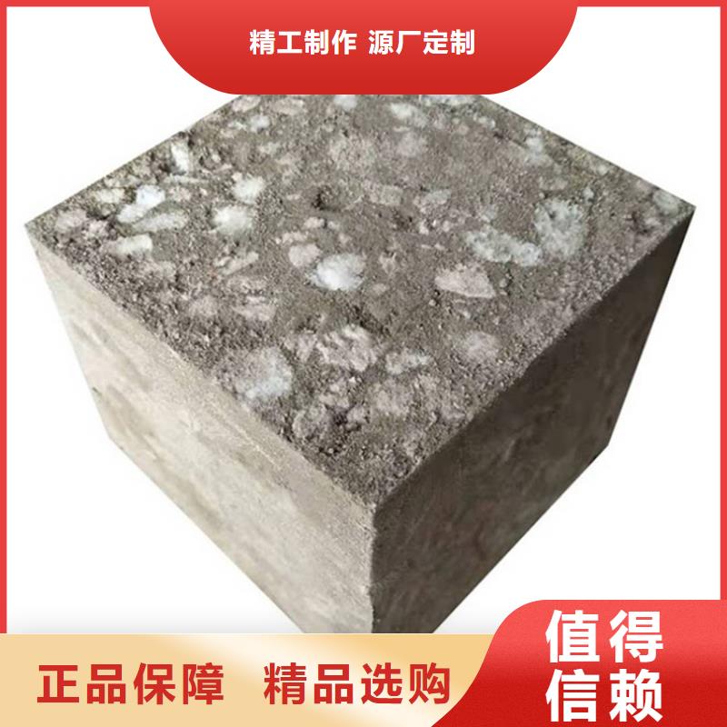 贵州贵阳
5.0型轻集料混凝土质优价廉