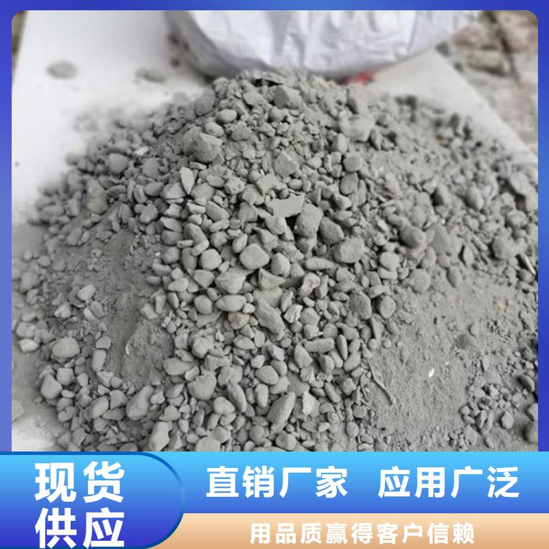 福建莆田
5.0型轻集料混凝土质优价廉