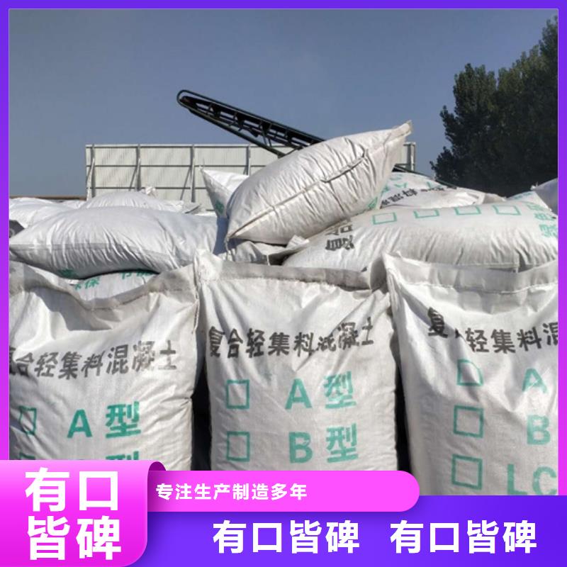贵州贵阳
轻集料混凝土每立方多少钱
