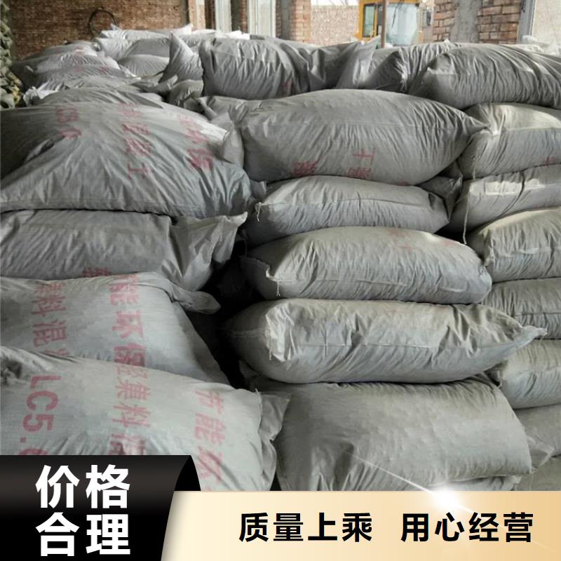 广东佛山
7.5型轻集料混凝土
价格