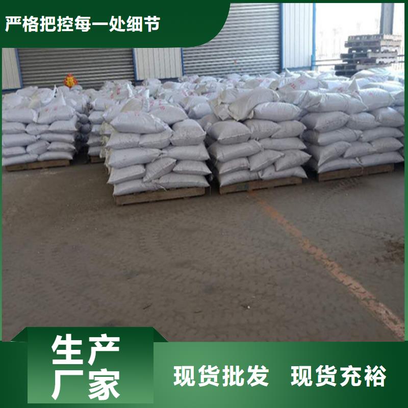 天津
干拌复合轻集料混凝土
每平米价格