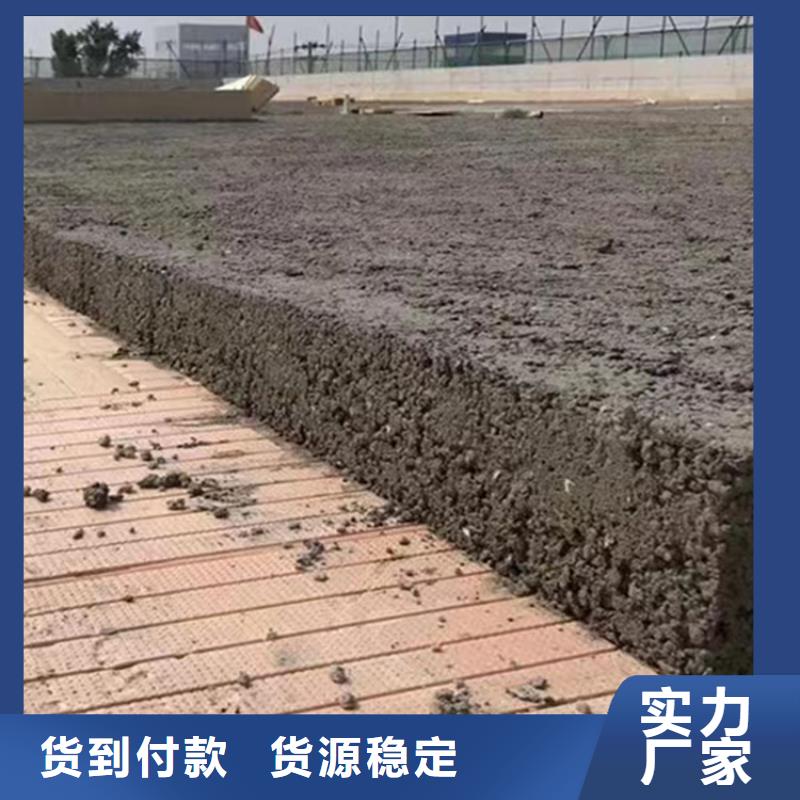 天津
复合轻集料混凝土
现货供应