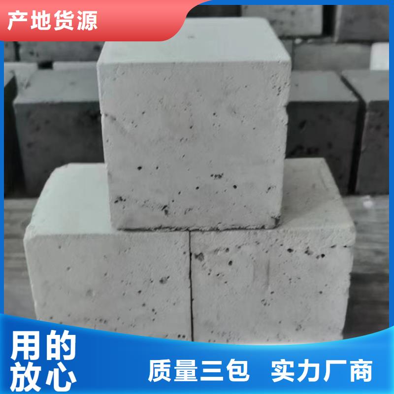 贵州贵阳
7.5型轻集料混凝土生产厂家