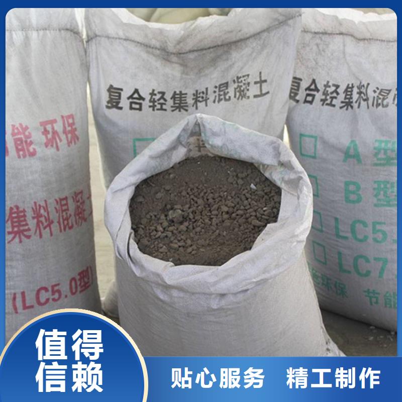 广东佛山
5.0型轻集料混凝土
每平米价格