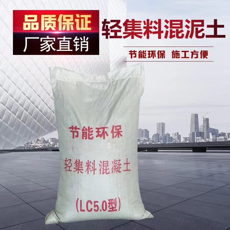 
泡沫混凝土
生产厂家