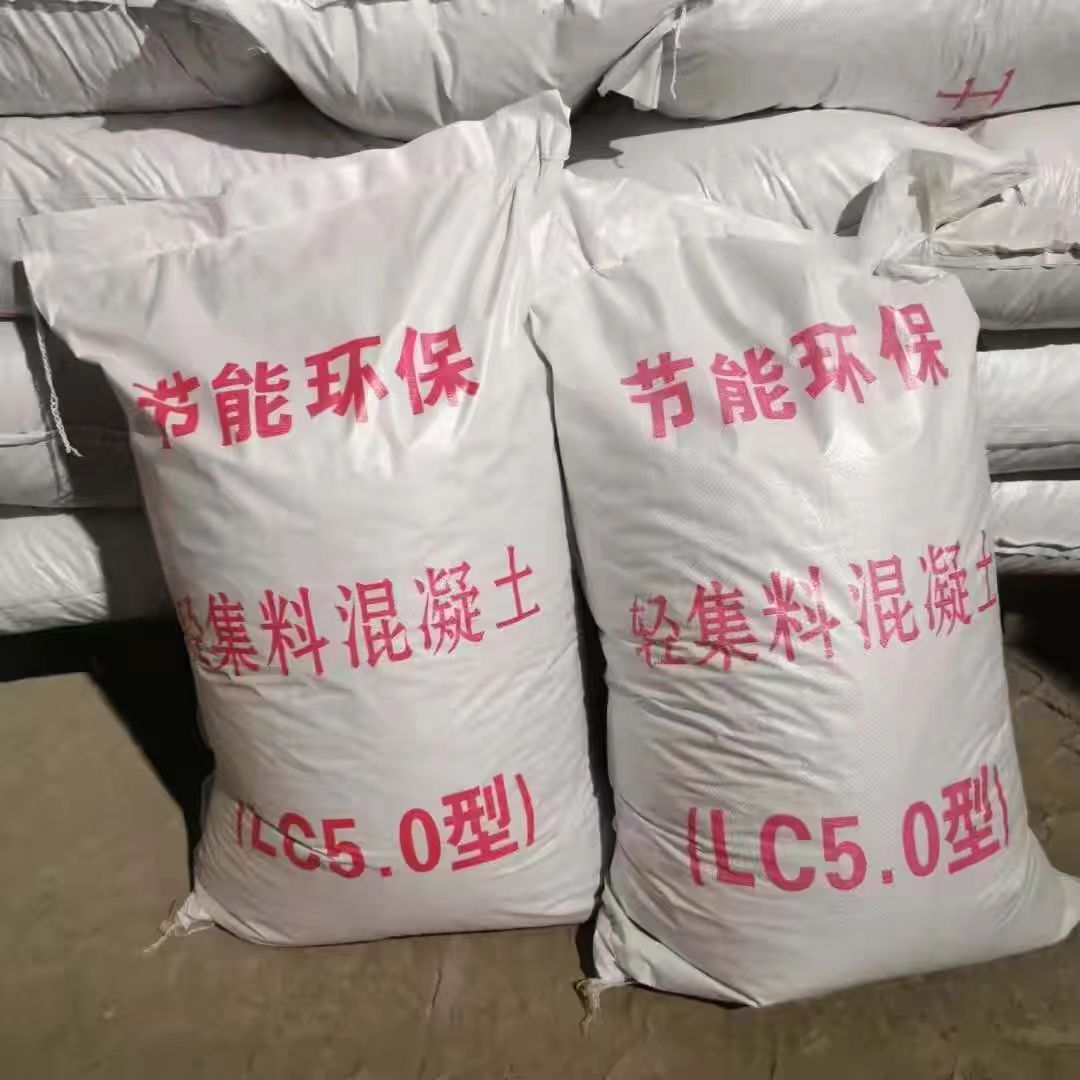 
屋面找坡轻集料混凝土批发价格