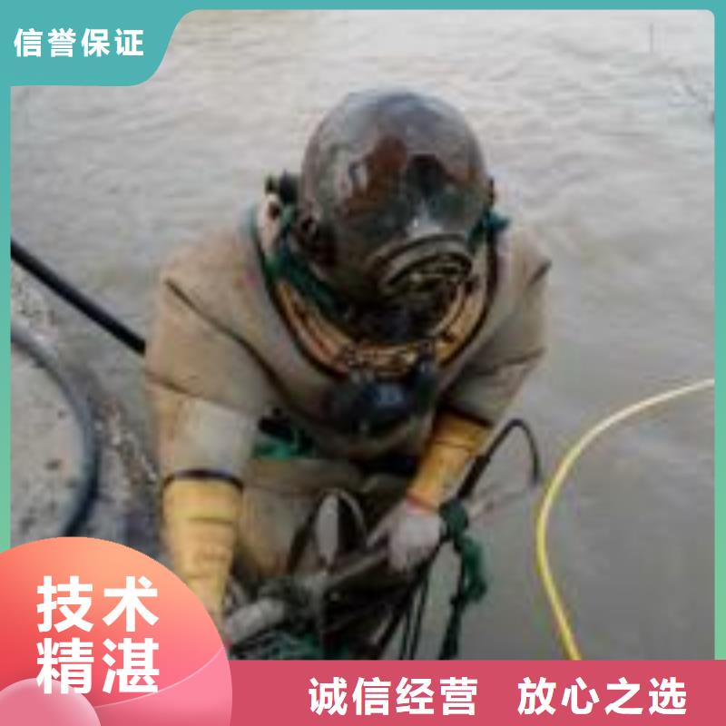 陵水县潜水打捞队-专业可靠队伍