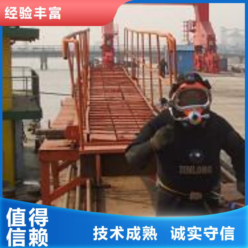 衢州市污水管道封堵公司专业蛙人潜水队伍
