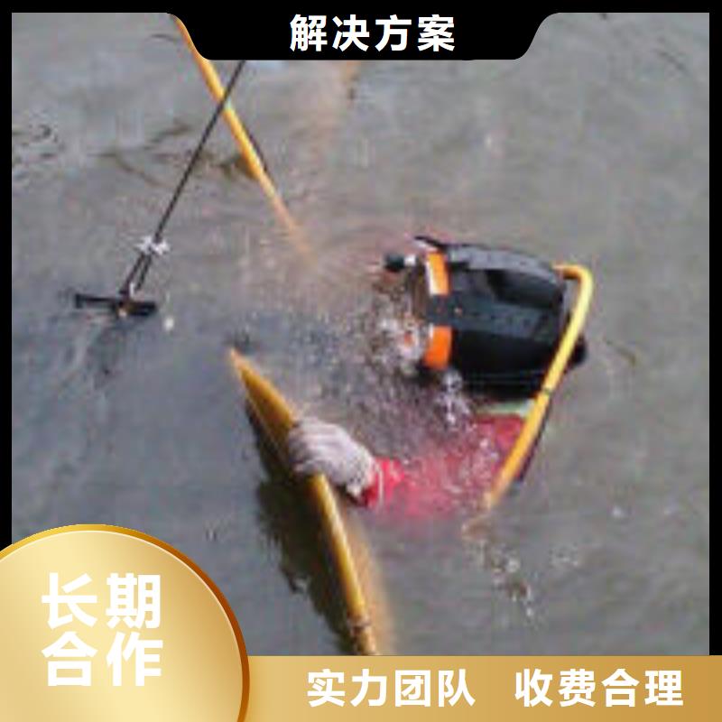 水下打捞队-潜水打捞救援队比同行便宜
