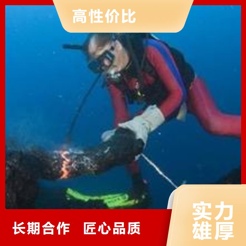 水下打撈隊本地水下施工單位良好口碑