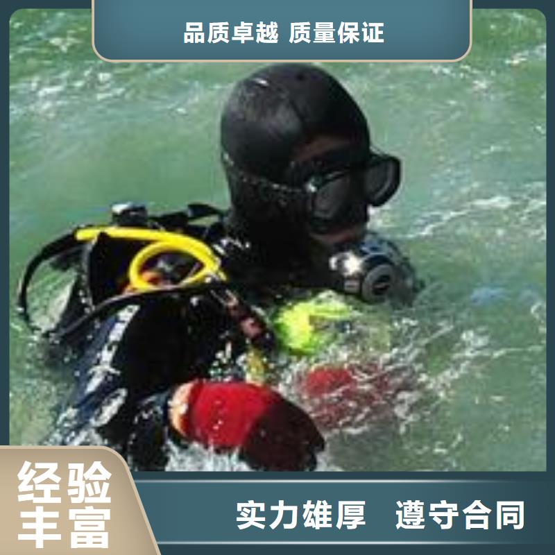 潜水员作业服务本地蛙人潜水队伍专业服务