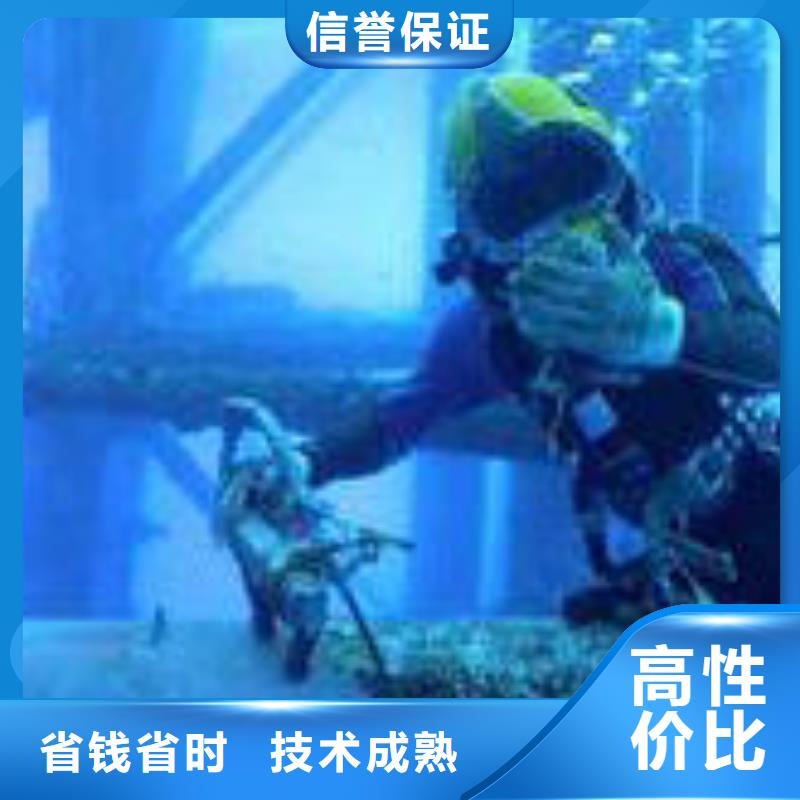 潛水員作業公司-承接各種水下工程靠譜商家