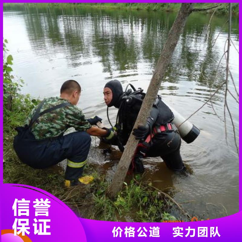 衢州市水下作业公司-专业本市潜水单位
