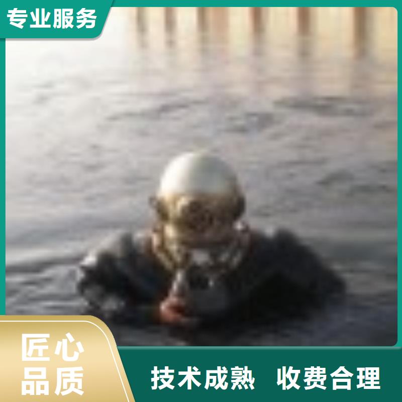 重庆市曝气管水下维修水鬼潜水施工队