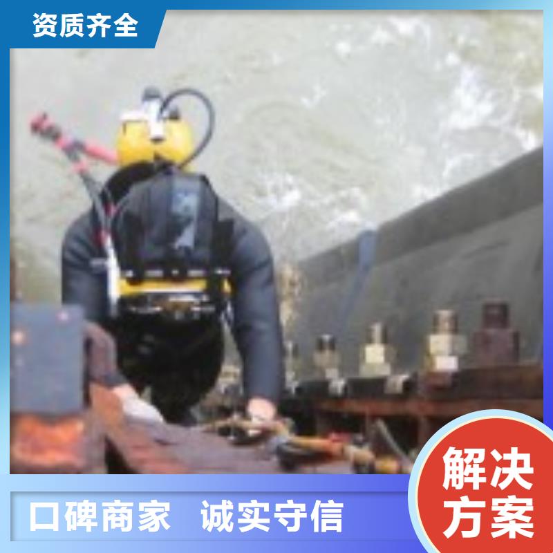 朔州市水下作业公司承接各种水下施工