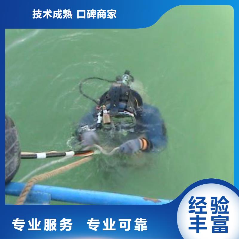 水下管道堵漏封堵-解決各種水下難題靠譜商家
