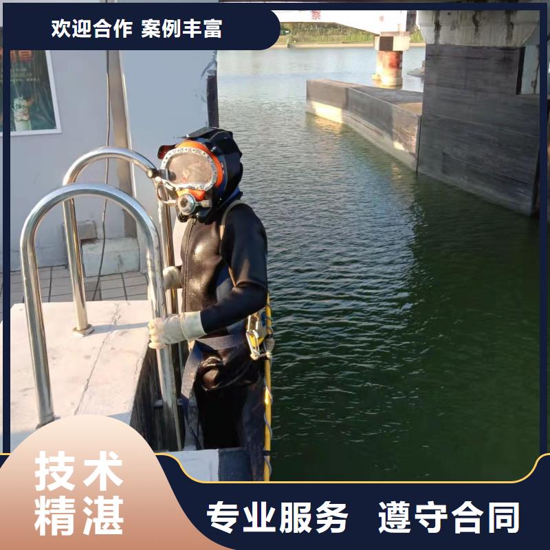水下拆除管道墻24小時隨叫隨到2025專業的團隊