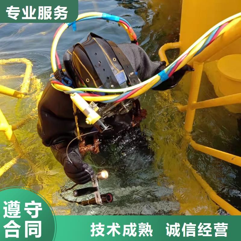水下鉆孔安裝公司-專業施工隊伍遵守合同