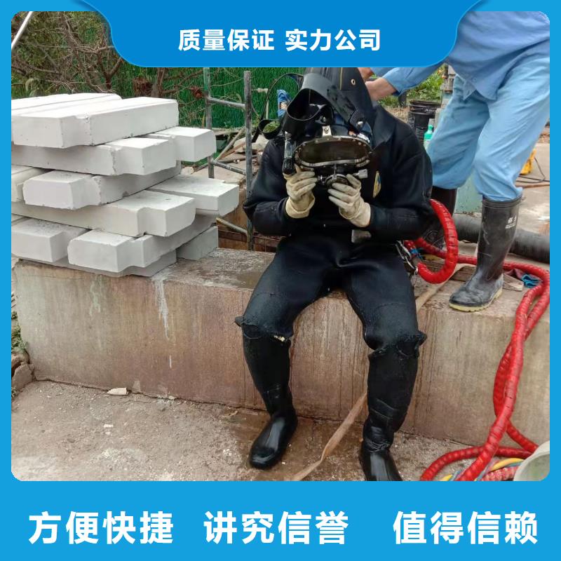 污水管道封堵公司-專業(yè)施工隊伍放心之選