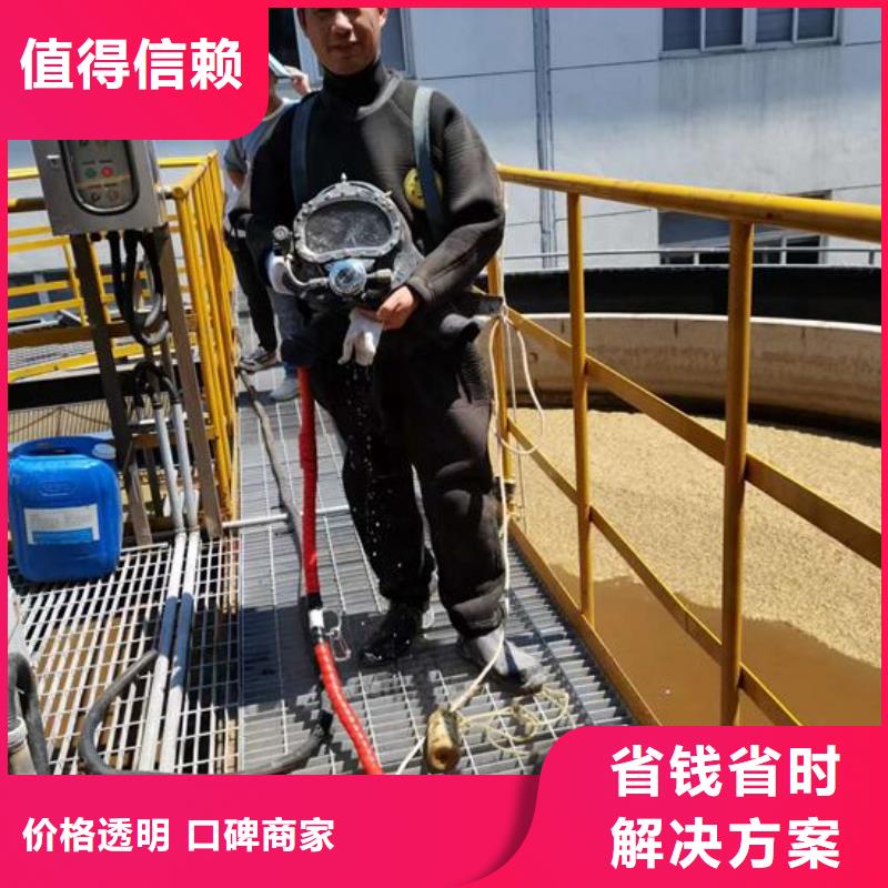 朔州市水下焊接电焊公司-各种水下工程施工