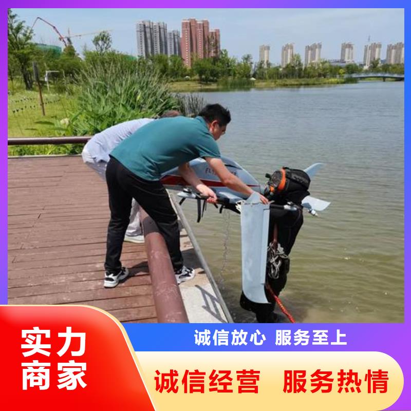 水下切割拆除公司-歡迎您訪問咨詢同城經(jīng)銷商