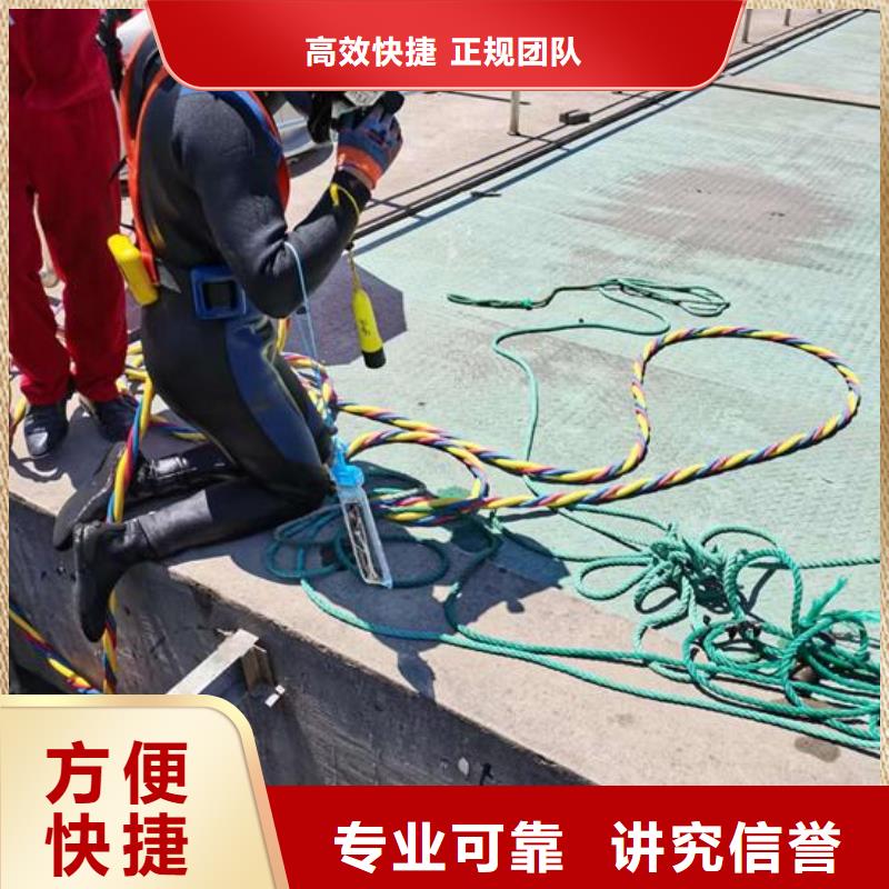 赤峰市污水管道封堵施工潜水员施工单位