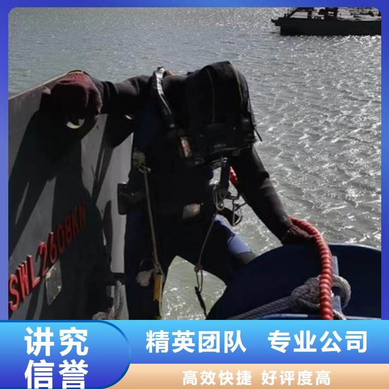 蛙人服务公司承接各种水下工程当地服务商