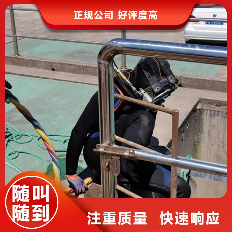 衢州市污水管道封堵公司本地水下施工单位