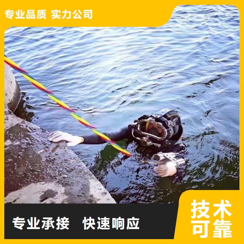 衢州市潜水员服务公司本地水下施工单位