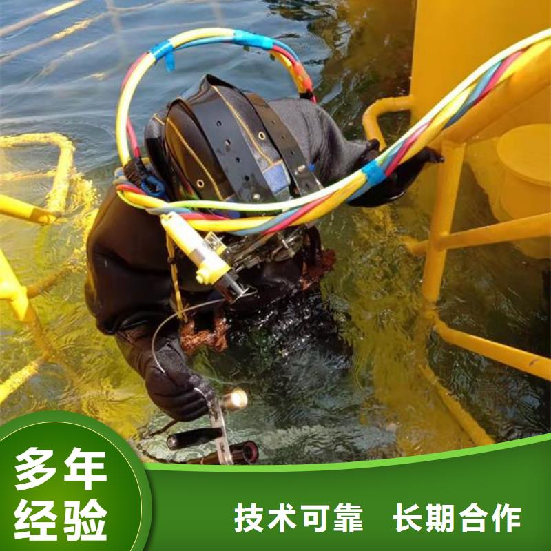 宿州市潜水员服务公司本地水下施工单位