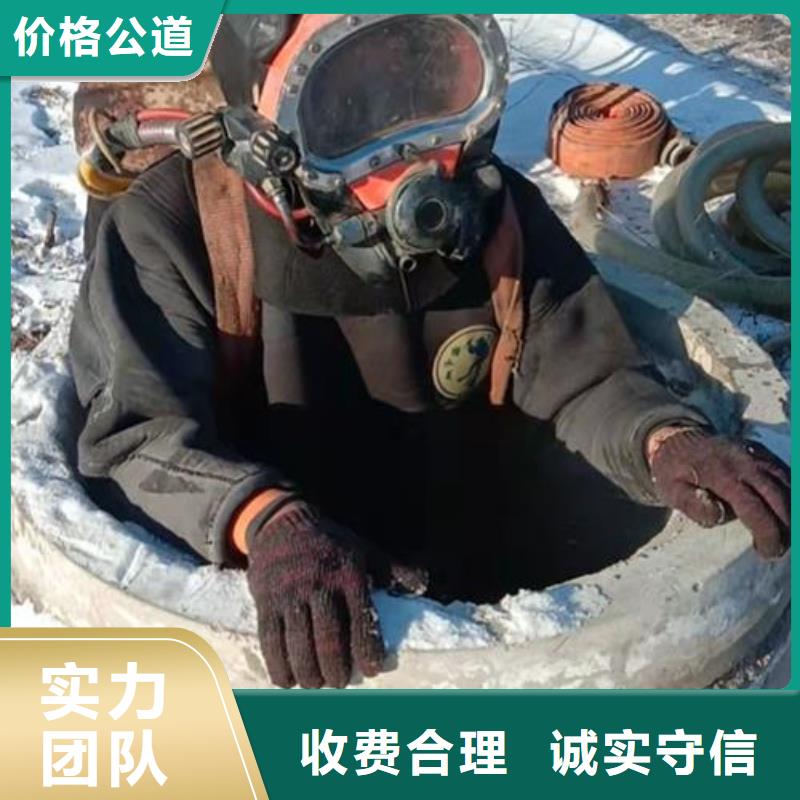 水下加固公司24小時隨叫隨到經驗豐富