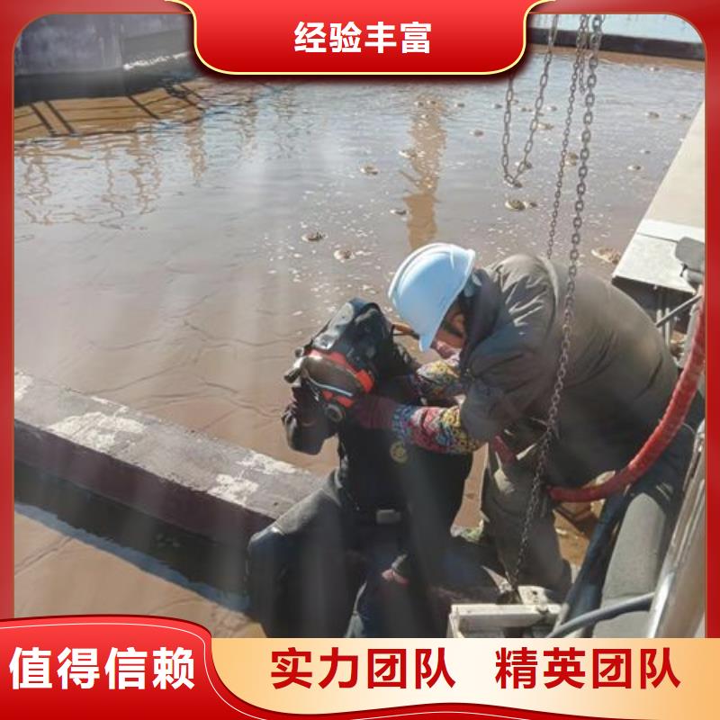 重庆市水下切割拆除公司-水下施工单位