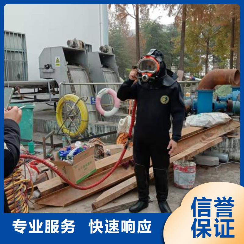 水下打撈隊本地水下施工單位良好口碑