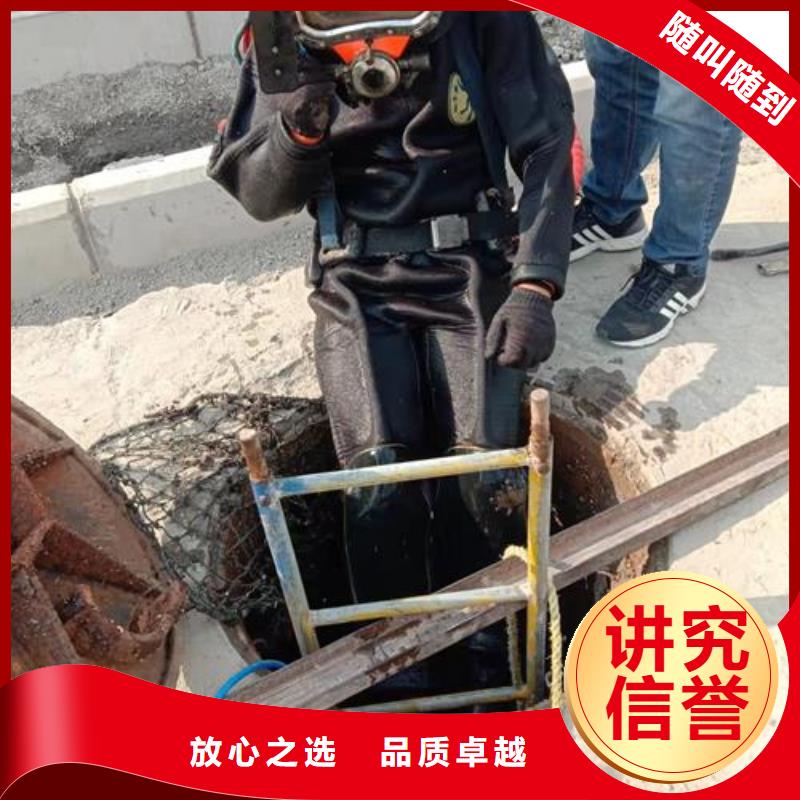 衢州市潜水员服务公司解决各种水下难题