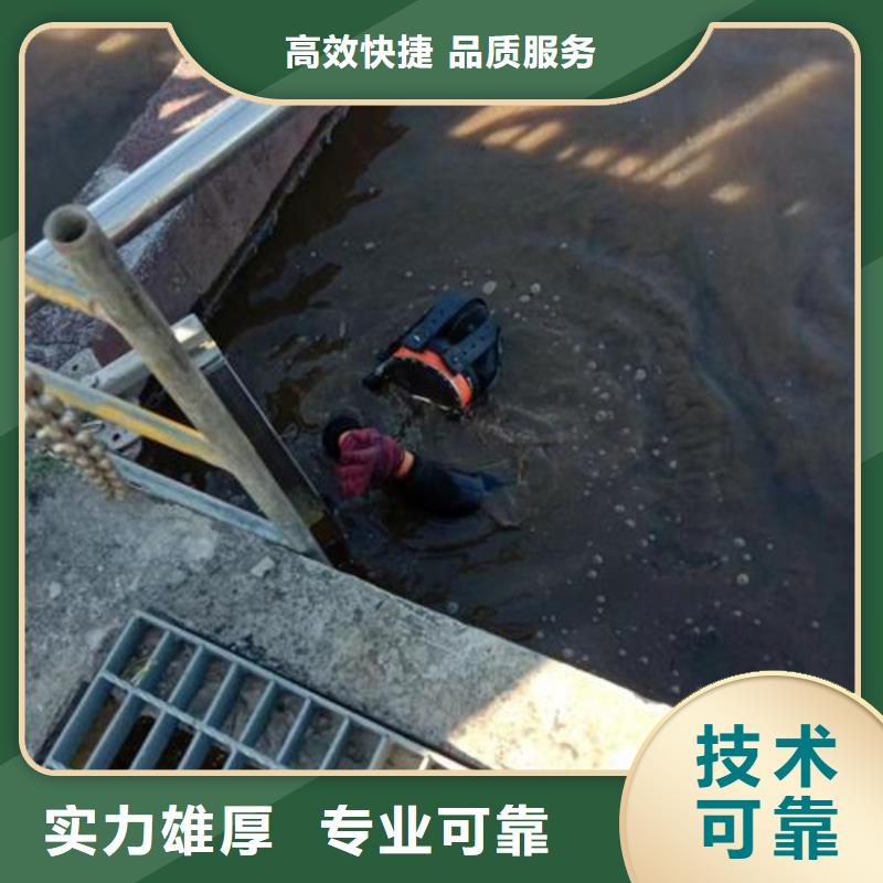 朔州市污水管道封堵公司承接各种水下施工