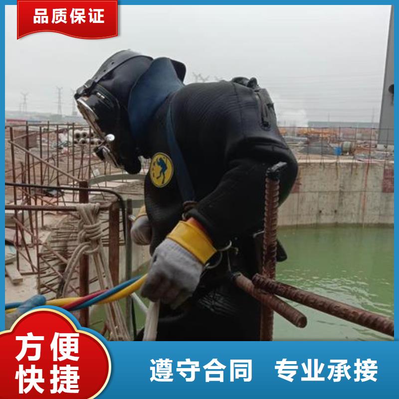 沉井封底水下堵漏-专业潜水施工案例丰富