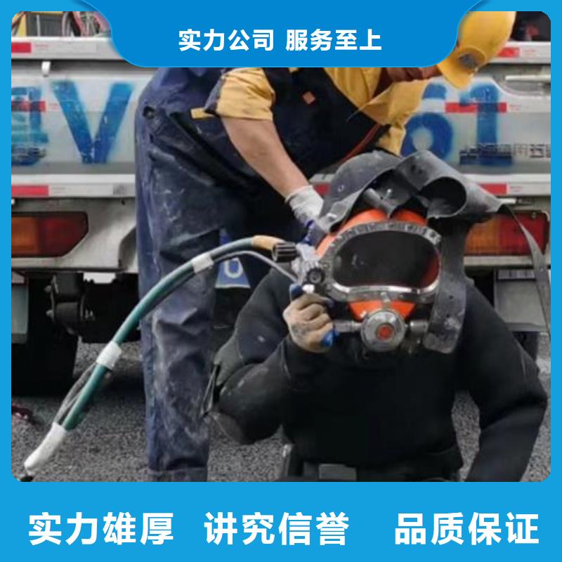 水下打撈隊所有潛水以為主知名公司